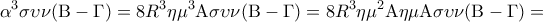 \displaystyle{{\alpha ^3}\sigma \upsilon \nu ({\rm B} - \Gamma ) = 8{R^3}\eta {\mu ^3}{\rm A}\sigma \upsilon \nu ({\rm B} - \Gamma ) = 8{R^3}\eta {\mu ^2}{\rm A}\eta \mu {\rm A}\sigma \upsilon \nu ({\rm B} - \Gamma ) = }