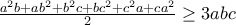 \frac{a^2b+ab^2+b^2c+bc^2+c^2a+ca^2}{2}\geq 3abc \frac{a^2b+ab^2+b^2c+bc^2+c^2a+ca^2}{2}\geq 3abc