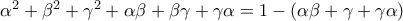 \alpha ^2+\beta ^2+\gamma ^2+\alpha \beta +\beta \gamma +\gamma \alpha =1-(\alpha \beta +\gamma +\gamma \alpha )