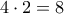 4 \cdot 2=8