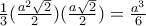 \frac{1}{3}(\frac{a^{2}\sqrt{2}}{2})(\frac{a\sqrt{2}}{2})=\frac{a^{3}}{6}