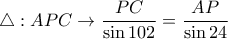 \displaystyle{\triangle:APC\rightarrow \frac{PC}{\sin 102}=\frac{AP}{\sin 24}}