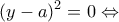 \displaystyle{{(y - a)^2} = 0 \Leftrightarrow }