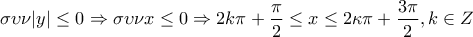 \displaystyle{ 
\sigma \upsilon \nu |y| \le 0 \Rightarrow \sigma \upsilon \nu x \le 0 \Rightarrow 2k\pi  + \frac{\pi }{2} \le x \le 2\kappa \pi  + \frac{{3\pi }}{2},k \in Z 
}