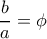 \dfrac {b}{a} = \phi
