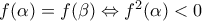 f(\alpha)=f(\beta) \Leftrightarrow f^2(\alpha)<0 