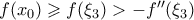 f(x_0) \geqslant f(\xi_3) > - f''(\xi_3)