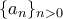 \{a_n\}_{n>0}