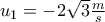 {{u}_{1}}=-2\sqrt{3}\frac{m}{s}