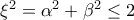 \xi ^2=\alpha ^2+\beta ^2\leq 2