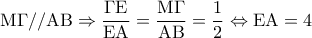 \displaystyle{{\rm M}\Gamma //{\rm A}{\rm B} \Rightarrow \frac{{\Gamma {\rm E}}}{{{\rm E}{\rm A}}} = \frac{{{\rm M}\Gamma }}{{{\rm A}{\rm B}}} = \frac{1}{2} \Leftrightarrow {\rm E}{\rm A} = 4}