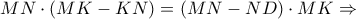 MN\cdot (MK-KN)=(MN-ND)\cdot MK\Rightarrow