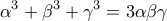 \displaystyle{ 
\alpha ^3  + \beta ^3  + \gamma ^3  = 3\alpha \beta \gamma  
}