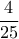 \displaystyle{\frac{4}{25}}