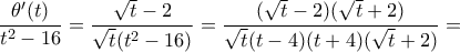 \displaystyle{ 
\frac{{\theta '(t)}}{{t^2  - 16}} = \frac{{\sqrt t  - 2}}{{\sqrt t (t^2  - 16)}} = \frac{{(\sqrt t  - 2)(\sqrt t  + 2)}}{{\sqrt t (t - 4)(t + 4)(\sqrt t  + 2)}} =  
}