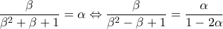 \dfrac{\beta}{\beta^2+\beta+1}=\alpha \Leftrightarrow \dfrac{\beta}{\beta^2-\beta+1}=\dfrac{\alpha}{1-2\alpha}