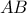 \displastyle{AB}