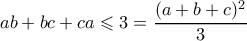 ab+bc+ca \leqslant 3=\dfrac{(a+b+c)^2}{3}