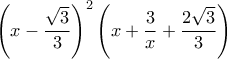 \left(x-\dfrac{\sqrt{3}}{3}\right)^2\left(x+\dfrac{3}{x}+\dfrac{2\sqrt{3}}{3}\right) \left(x-\dfrac{\sqrt{3}}{3}\right)^2\left(x+\dfrac{3}{x}+\dfrac{2\sqrt{3}}{3}\right)