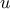 \displaystyle{ 
u 
}