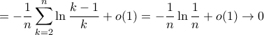 \displaystyle{= - \frac {1}{n} \sum_{k=2}^n  \ln \frac {k-1}{k}  + o(1)= - \frac {1}{n}   \ln \frac {1}{n}  + o(1) \to 0 }