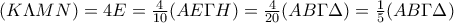 (K \Lambda MN)=4E=\frac{4}{10}(AE \Gamma H) =\frac{4}{20}(AB \Gamma \Delta) =\frac{1}{5}(AB \Gamma \Delta)