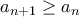 a_{n+1}\geq a_{n}