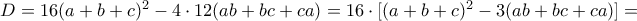 D=16(a+b+c)^2-4\cdot 12(ab+bc+ca) = 16 \cdot [ (a+b+c)^2-3(ab+bc+ca)]= 