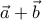 \vec{a}+\vec{b}}