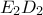 \displaystyle{E_2D_2}