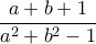 \dfrac{a+b+1}{a^2+b^2-1}