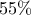 55\%