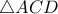 \bigtriangleup ACD