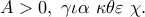 \displaystyle{A > 0,\,\,\gamma \iota \alpha \,\,\kappa \theta \varepsilon \,\,\chi .}