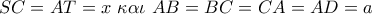 SC = AT = x\,\,\kappa \alpha \iota \,\,AB = BC = CA = AD = a