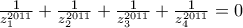 \frac{1}{z_1^{2011}}+\frac{1}{z_2^{2011}}+\frac{1}{z_3^{2011}}+\frac{1}{z_4^{2011}}=0 \frac{1}{z_1^{2011}}+\frac{1}{z_2^{2011}}+\frac{1}{z_3^{2011}}+\frac{1}{z_4^{2011}}=0