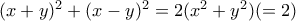 (x+y)^2+(x-y)^2=2(x^2+y^2) (=2)