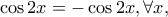 \displaystyle{\cos 2x=-\cos 2x, \forall x,}
