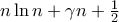 n \ln n + \gamma n + \frac {1}{2} n \ln n + \gamma n + \frac {1}{2}