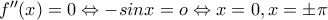 {f}''(x)=0\Leftrightarrow -sinx=o\Leftrightarrow x=0,x=\pm \pi