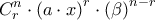 \displaystyle{\displaystyle C_r^n \cdot {\left( {a \cdot x} \right)^r} \cdot {\left( \beta  \right)^{n - r}}}