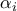 \alpha_i