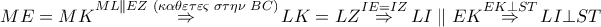 ME=MK\overset{ML\parallel EZ\,\,(\kappa \alpha \theta \varepsilon \tau \varepsilon \varsigma \,\,\sigma \tau \eta \nu \,\,BC)}{\mathop{\Rightarrow }}\,LK=LZ\overset{IE=IZ}{\mathop{\Rightarrow }}\,LI\parallel EK\overset{EK\bot ST}{\mathop{\Rightarrow }}\,LI\bot ST ME=MK\overset{ML\parallel EZ\,\,(\kappa \alpha \theta \varepsilon \tau \varepsilon \varsigma \,\,\sigma \tau \eta \nu \,\,BC)}{\mathop{\Rightarrow }}\,LK=LZ\overset{IE=IZ}{\mathop{\Rightarrow }}\,LI\parallel EK\overset{EK\bot ST}{\mathop{\Rightarrow }}\,LI\bot ST