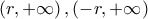 \left( r,+\infty \right) ,\left( -r,+\infty \right)