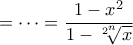 =\cdots=\dfrac{1-x^2}{1-\sqrt[2^n]{x}}