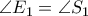  \angle  E_{1}= \angle S_{1}  