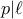 p|\ell