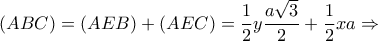 \left( {ABC} \right) = \left( {AEB} \right) + \left( {AEC} \right) = \dfrac{1}{2}y\dfrac{{a\sqrt 3 }}{2} + \dfrac{1}{2}xa \Rightarrow