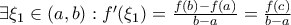 \diplaystyle{\exists \xi_1 \in (a,b) : f'(\xi_1)=\frac{f(b)-f(a)}{b-a}=\frac{f(c)}{b-a}}