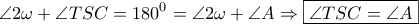 \displaystyle{\angle 2\omega  + \angle TSC = {180^0} = \angle 2\omega  + \angle A \Rightarrow \boxed{\angle TSC = \angle A}}